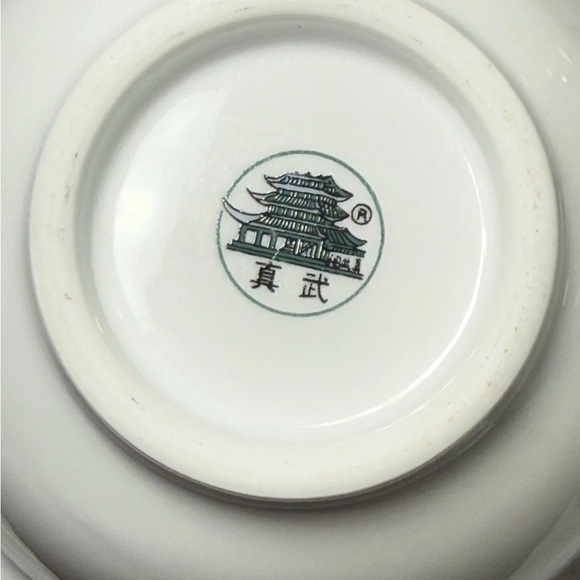 Vtg Chinese Porcelain Rice Soup Bowls Set Of 4 Birds Oriental Happiness Wedding - Picture 7 of 9